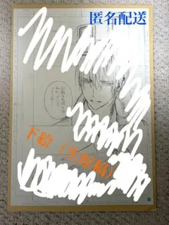 ヴァンパイア騎士原画展 限定 樋野まつり先生 直筆「原稿下絵」1枚 暁
