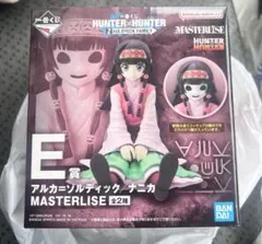 HUNTER×HUNTER一番くじ ナニカ E賞H賞I賞J賞まとめ