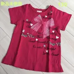 レア mezzo piano 半袖Tシャツ フリル リボン 刺繍 130cm - メルカリ