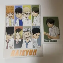 ハイキュー 東武動物公園 コラボ