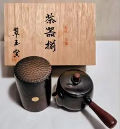 2026年最新】翠玉堂 茶器揃の人気アイテム - メルカリ