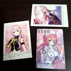 プロセカ　巡音ルカ　 キャラクターカード 3枚セット