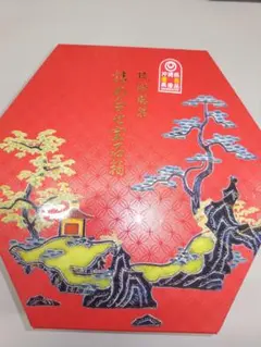 ヨーイ様専用琉球銘菓 詰め合わせ 宝石箱 沖縄50周年土産記念５千円相当