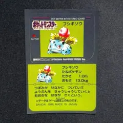 フシギバナ ポケモン スナック クラブ Pokemon Club シール 初期 フシギバナ Pokemon Club ポケモン シール スナック クラブ 初期