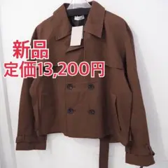 新品 定価13200円 ニルウェイ オーバーサイズ ショート トレンチ コート