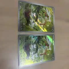 キャタピー ホロカード 2枚セットのサムネイル