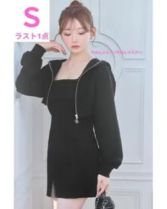 【新品未開封】Rady　フーディセットワンピース KB0049　ブラックSサイズ