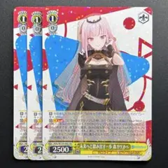 2026年最新】ヴァイス 未来へと踏み出す一歩 森カリオペの人気アイテム