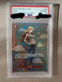 2026年最新】ナミ sp psa10の人気アイテム - メルカリ