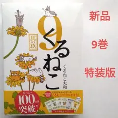 Item thumbnail for item 6c8035ea-bc35-46e5-a1b8-a0234dc5387b