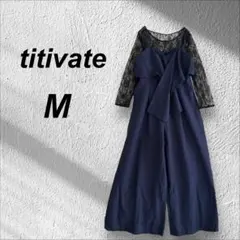 【ティティベイト】パーティードレス オールインワン 2点セット ネイビー M