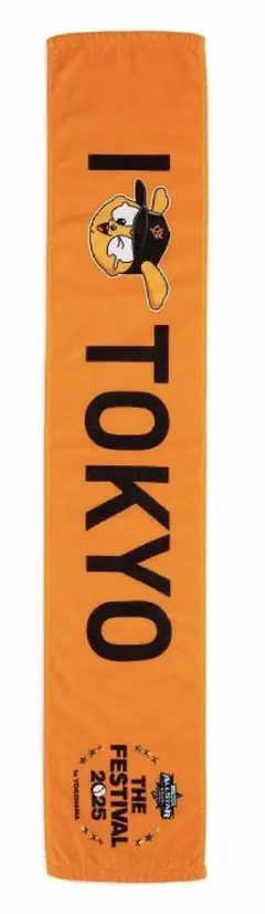 読売ジャイアンツ♧オールスタージャビットタオル