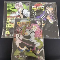 鬼滅の刃 jc クリアファイル コレクション 不死川実弥 不死川玄弥 甘露寺蜜璃