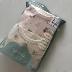 futafuta 2枚組 シャツ肌着