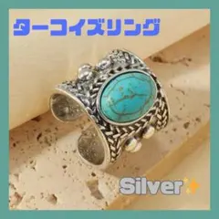 おまけ付き ペアOK　ターコイズリング　男女兼用　ユニセックス　フリーサイズ
