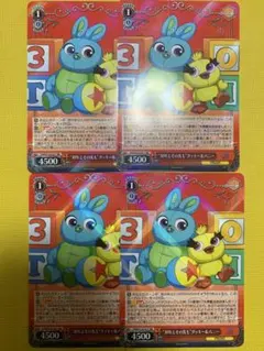 ちゃー様 リクエスト 2点 まとめ商品