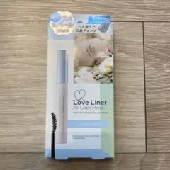 Love Liner All Lash Mask クリスタルブルーのサムネイル