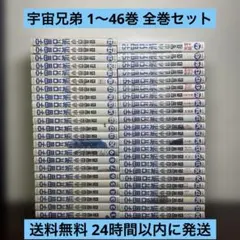 アオアシ 1-40巻全巻セット ブラザーフット 計41冊セット - メルカリ