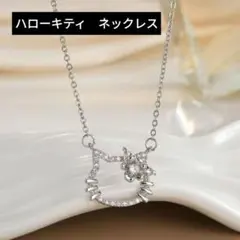 Sanrio　ハローキティ　ペンダントネックレス　No.2