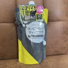 2025年最新】tottimo ディップカラーダークシルバーの人気アイテム