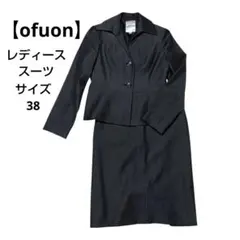 【オフオン OFUON】M38 タイトスカートスーツセットアップ ダークグレー
