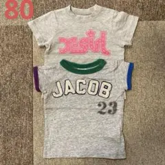 ブリーズ エックスガールステージスTシャツ セット 80のサムネイル