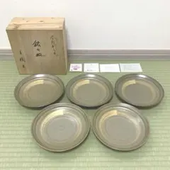 2025年最新】金彩刷毛目 銘々皿の人気アイテム - メルカリ