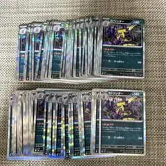 ポケモンカード　M2 ストリンダー　バッドアッパー　100枚のサムネイル