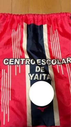 2026年最新】矢板中央の人気アイテム - メルカリ