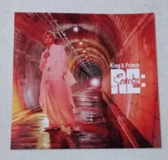 平野紫耀　アナザージャケット　Re:Sense　キンプリ　King&Prince