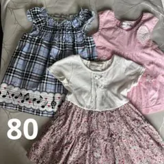 【のんのん】80cmワンピース3着のサムネイル