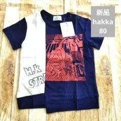 新品タグ付き　hakka baby 恐竜プリント Tシャツ 80ティラノサウルス