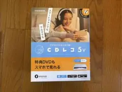 I-O DATA CDL-5V CDドライブ CDレコ5v