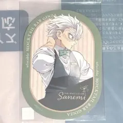 実弥 ロト ステッカー モクテル グラデーション