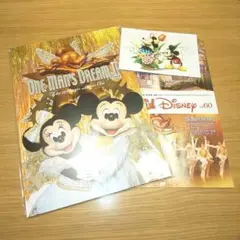 ワンマンズ イマジニング プログラム