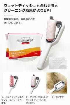 替え用ペーパータオル　未使用品