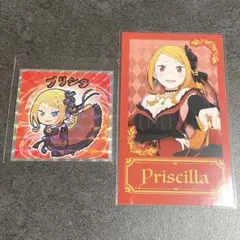 Re:ゼロから始める異世界生活 リゼロ プリシラ カード セット - メルカリ