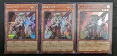 遊戯王　幽鬼うさぎ　シークレット　スーパー