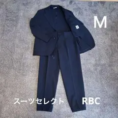 極美品　スーツセレクト RBC リアルビジネス カジュアル ワークスーツ