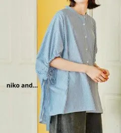 niko and... ニコアンド ケアイージーコタットチュニックシャツのサムネイル
