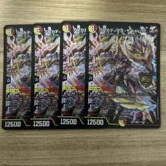 アルカディアスモモキング 4枚のサムネイル