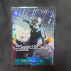 P-SR トラファルガー・ロー パラレル PRB2