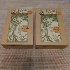 GREENNOTE HENNA オレンジブラウン 2箱セットのサムネイル