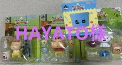 Item thumbnail for item 26600dec-a9b7-4f14-be8c-2cd1bc9182a7