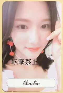 2026年最新】Chaebinの人気アイテム - メルカリ