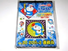 Item thumbnail for item a03934b8-5d9d-49aa-a923-4ea0a2cd6daf