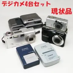 【完動品 美品】FUJIFILM A220 コンデジ デジカメ単3電池 616q983fnWL._UF1000,1000_QL80_.jpg