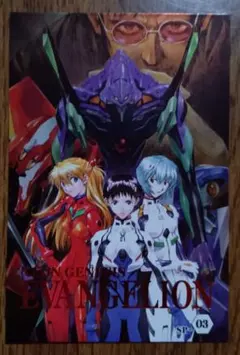 新世紀エヴァンゲリオン EVANGELION カードダスマスターズⅡ SP4