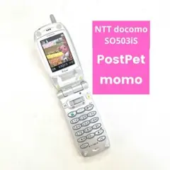 平成レトロ】FOMA店頭モックアップセット（一部新品未使用） - メルカリ