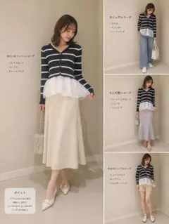 ストライプ　ペプラムトップス